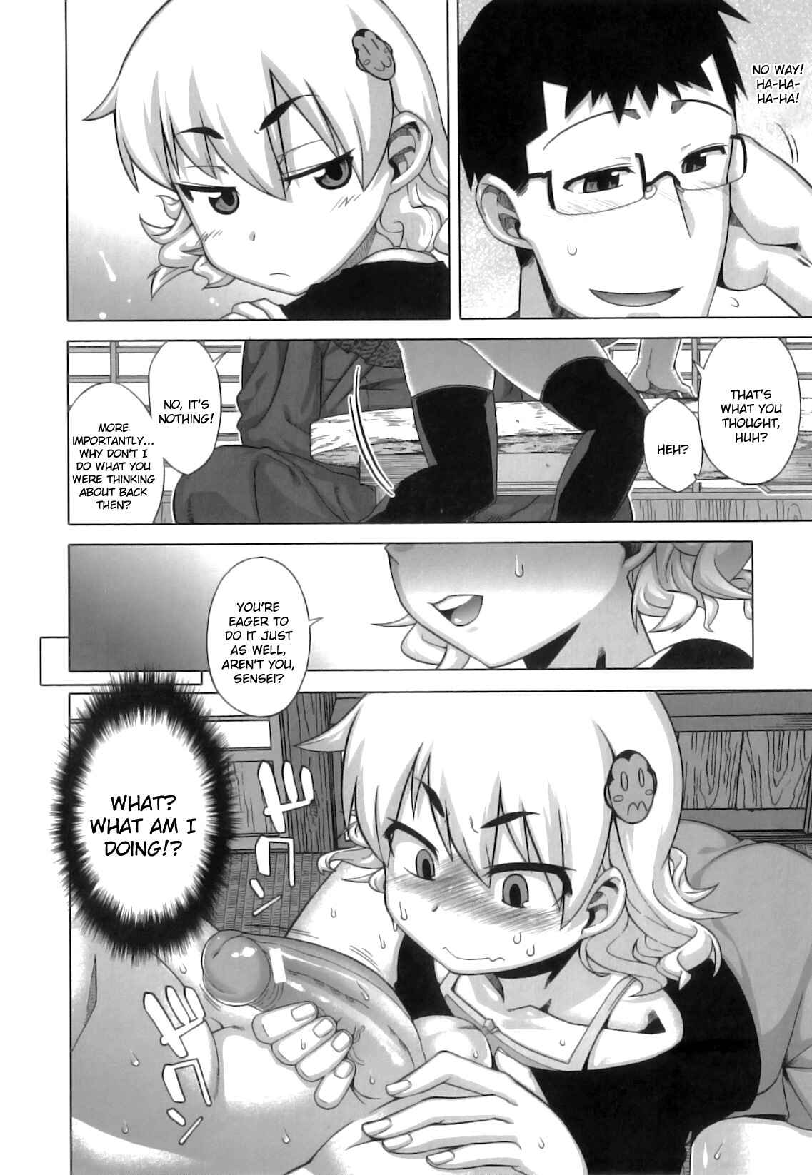 Page 6 Chapter 2 DH! ~Himorogi Hyaku Yome Gatari~