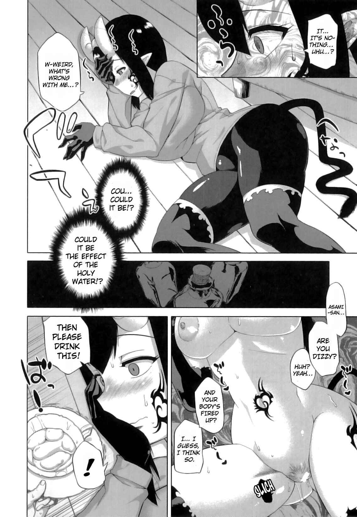 Page 6 Chapter 6 DH! ~Himorogi Hyaku Yome Gatari~