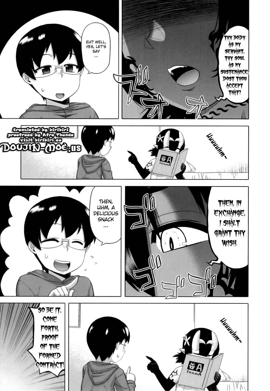 Page 1 Chapter 7 DH! ~Himorogi Hyaku Yome Gatari~