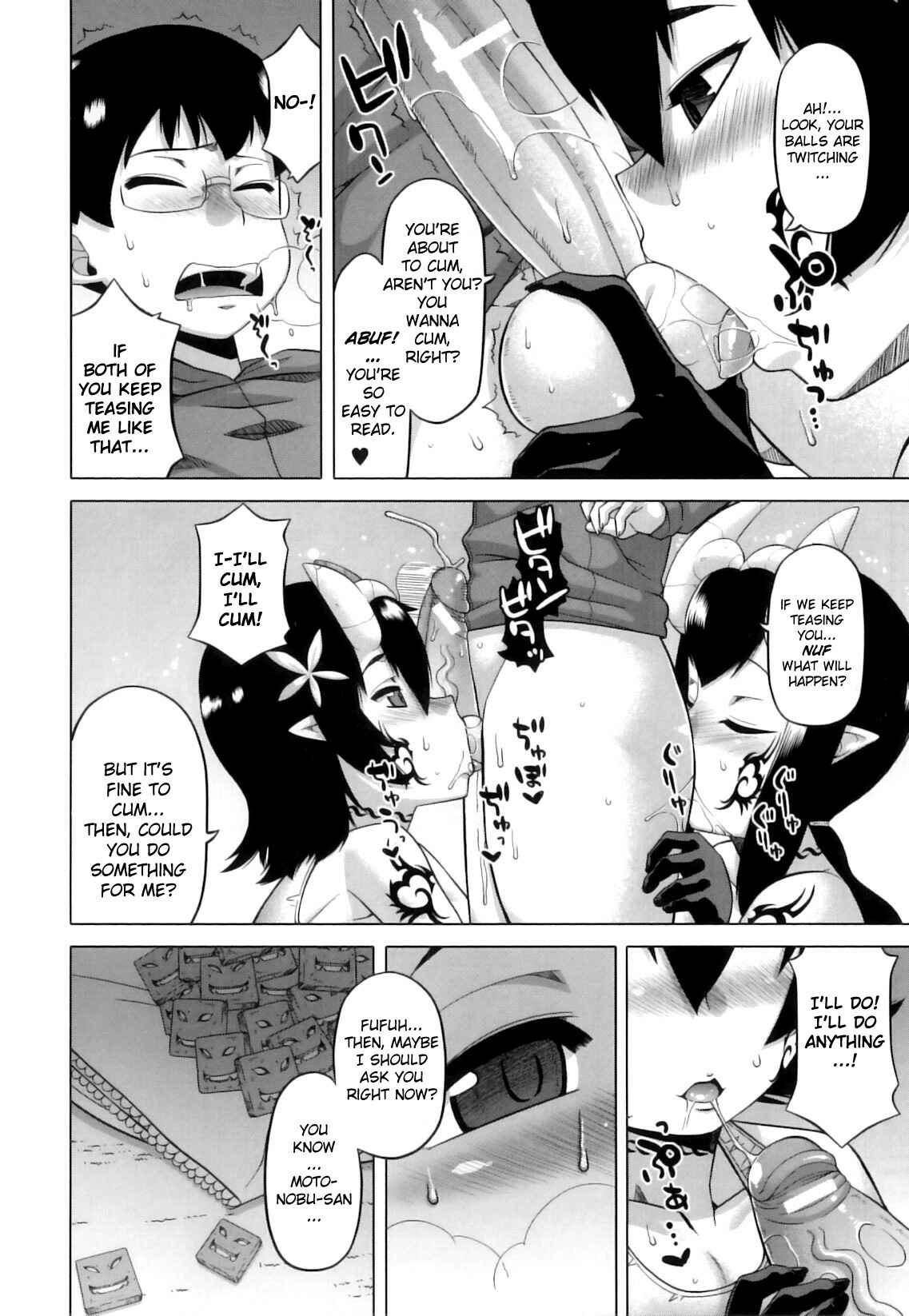 Page 13 Chapter 7 DH! ~Himorogi Hyaku Yome Gatari~