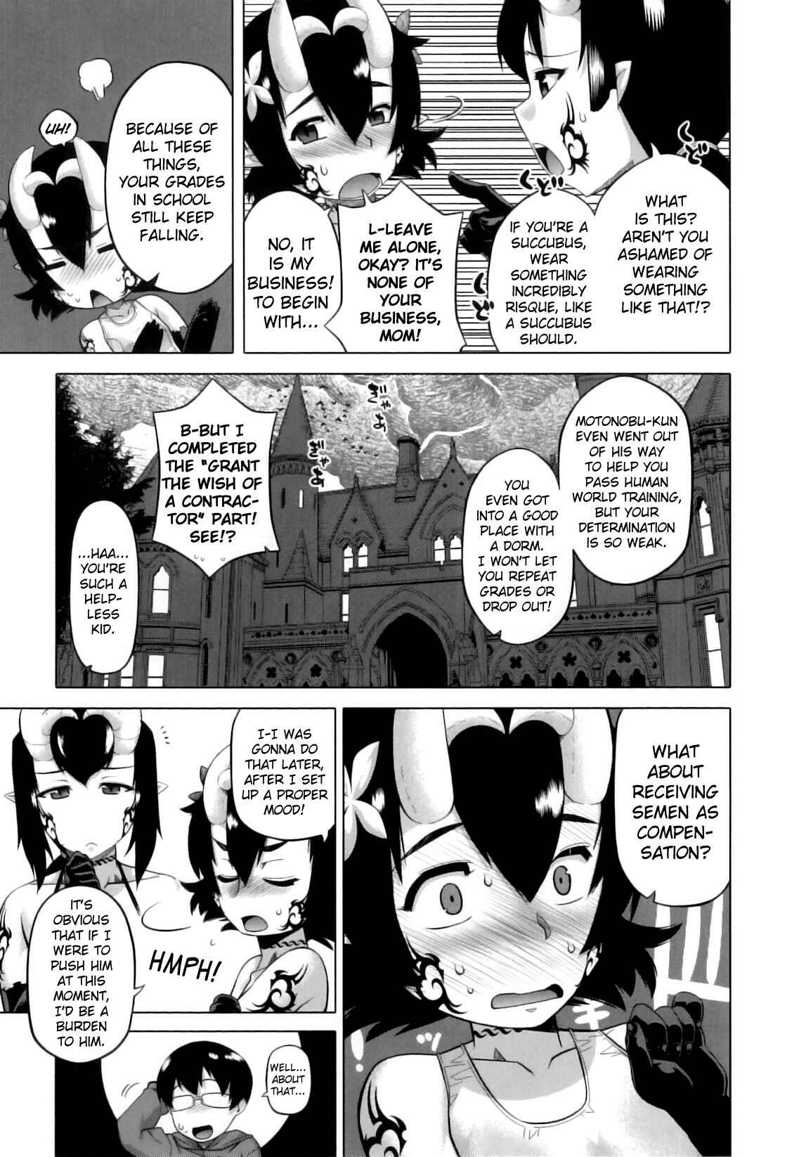 Page 5 Chapter 7 DH! ~Himorogi Hyaku Yome Gatari~