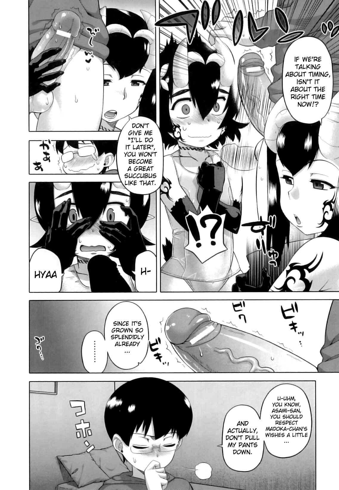 Page 6 Chapter 7 DH! ~Himorogi Hyaku Yome Gatari~