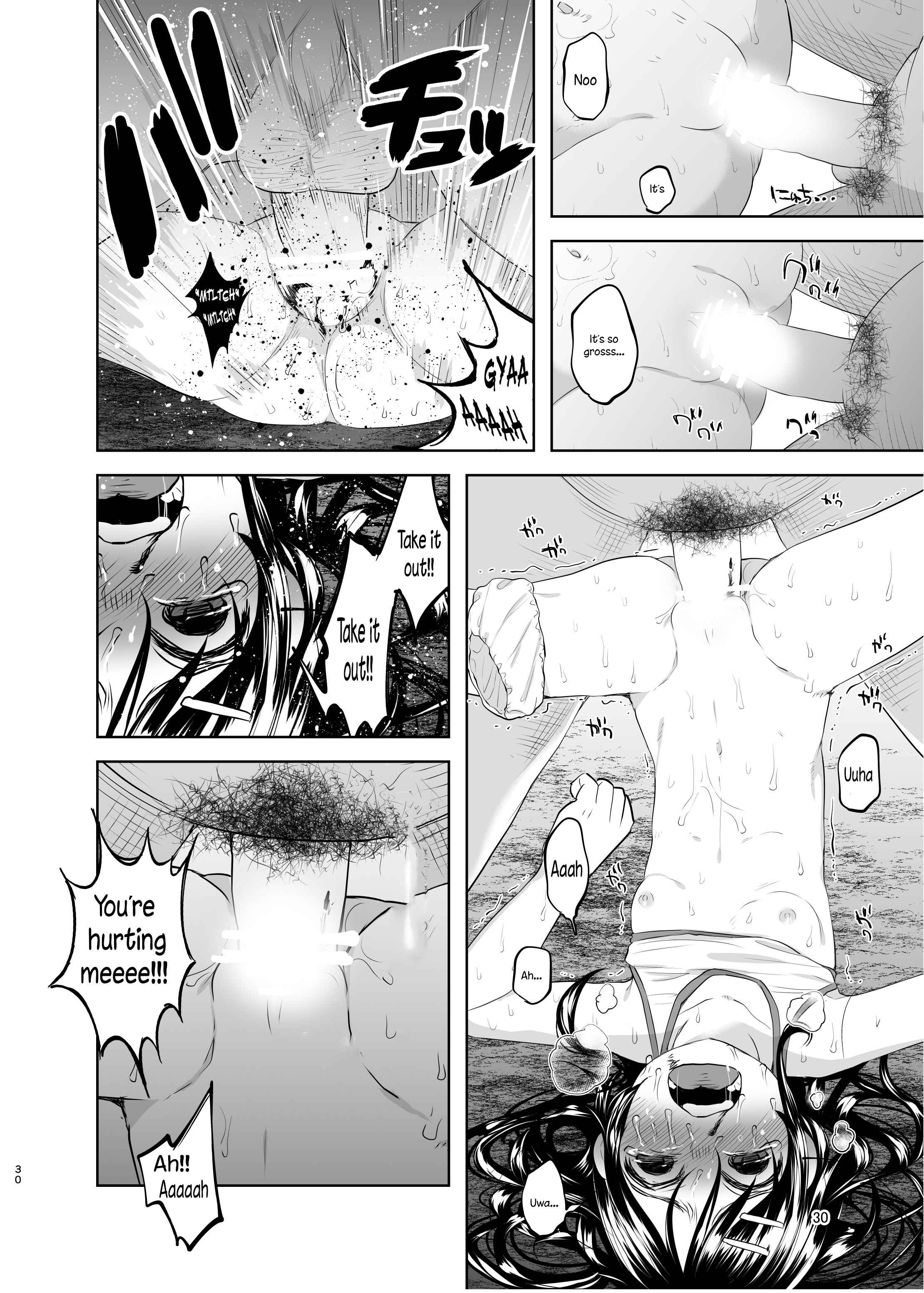 Page 29 Chapter Unknown_c7bd An Unlying, Genuine Existence
