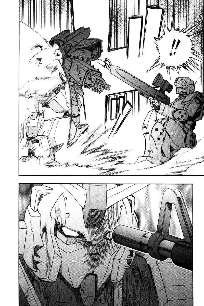 Page 43 Chapter 6 Mobile Suit Gundam Report REBELLION: Lost War Chronicles