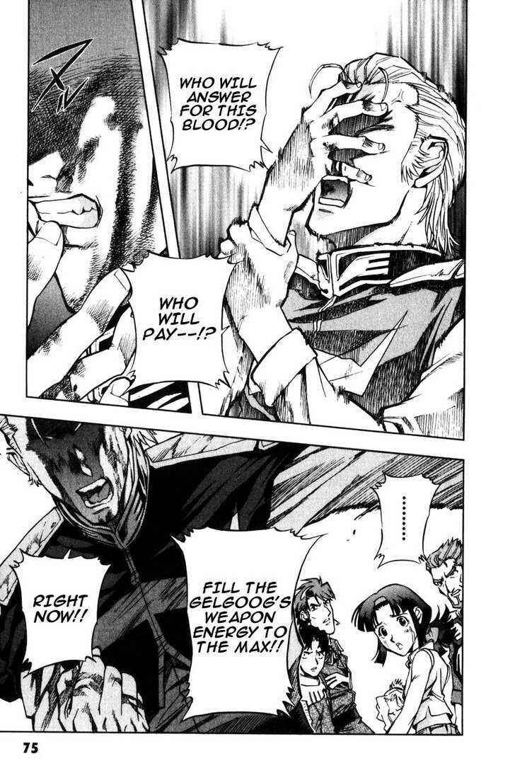 Page 26 Chapter 5 Mobile Suit Gundam Report REBELLION: Lost War Chronicles