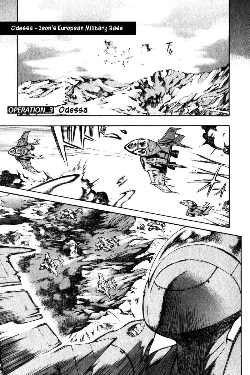 Page 1 Chapter 3 Mobile Suit Gundam Report REBELLION: Lost War Chronicles
