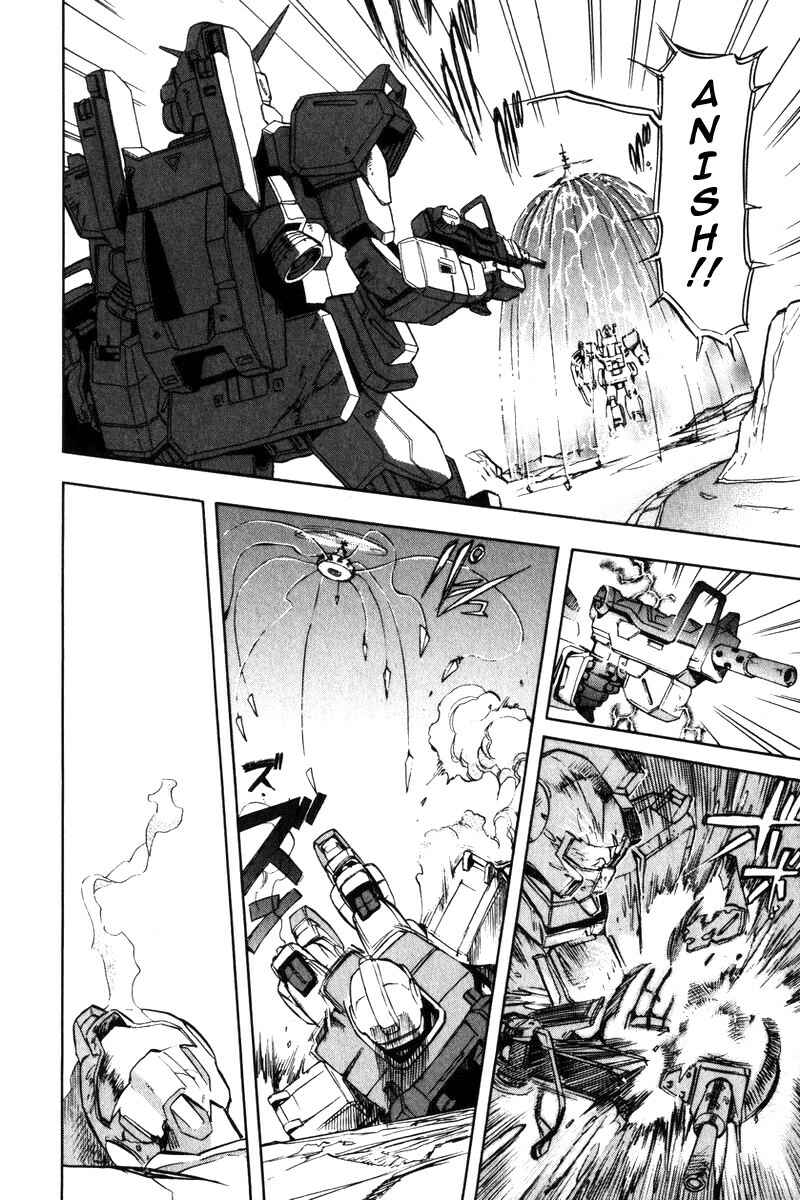 Page 20 Chapter 3 Mobile Suit Gundam Report REBELLION: Lost War Chronicles