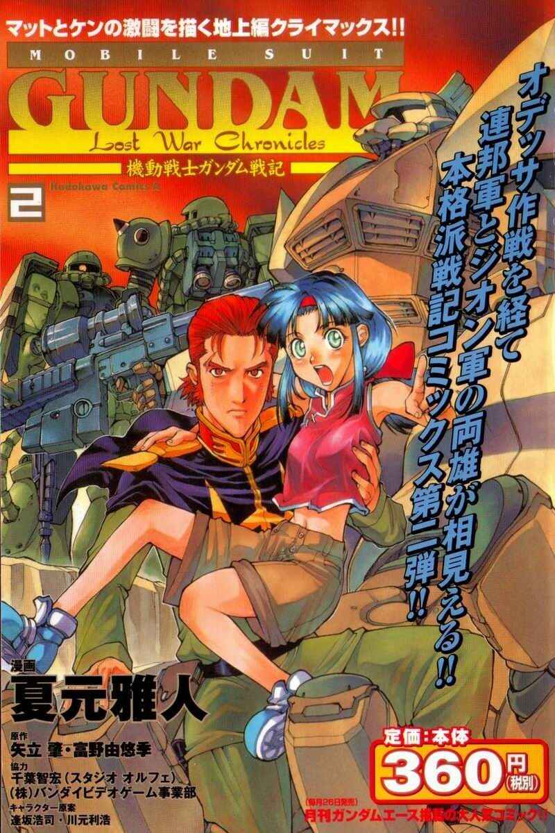 Page 1 Chapter 4 Mobile Suit Gundam Report REBELLION: Lost War Chronicles