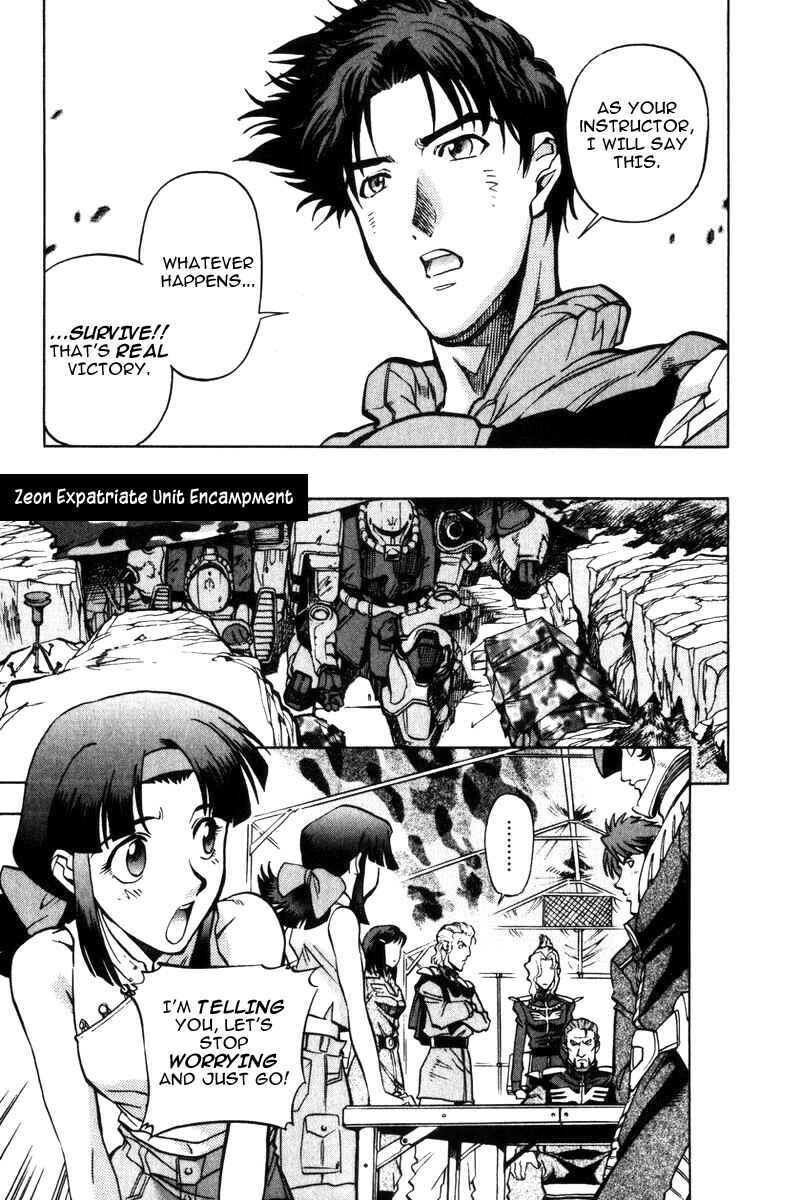 Page 14 Chapter 4 Mobile Suit Gundam Report REBELLION: Lost War Chronicles