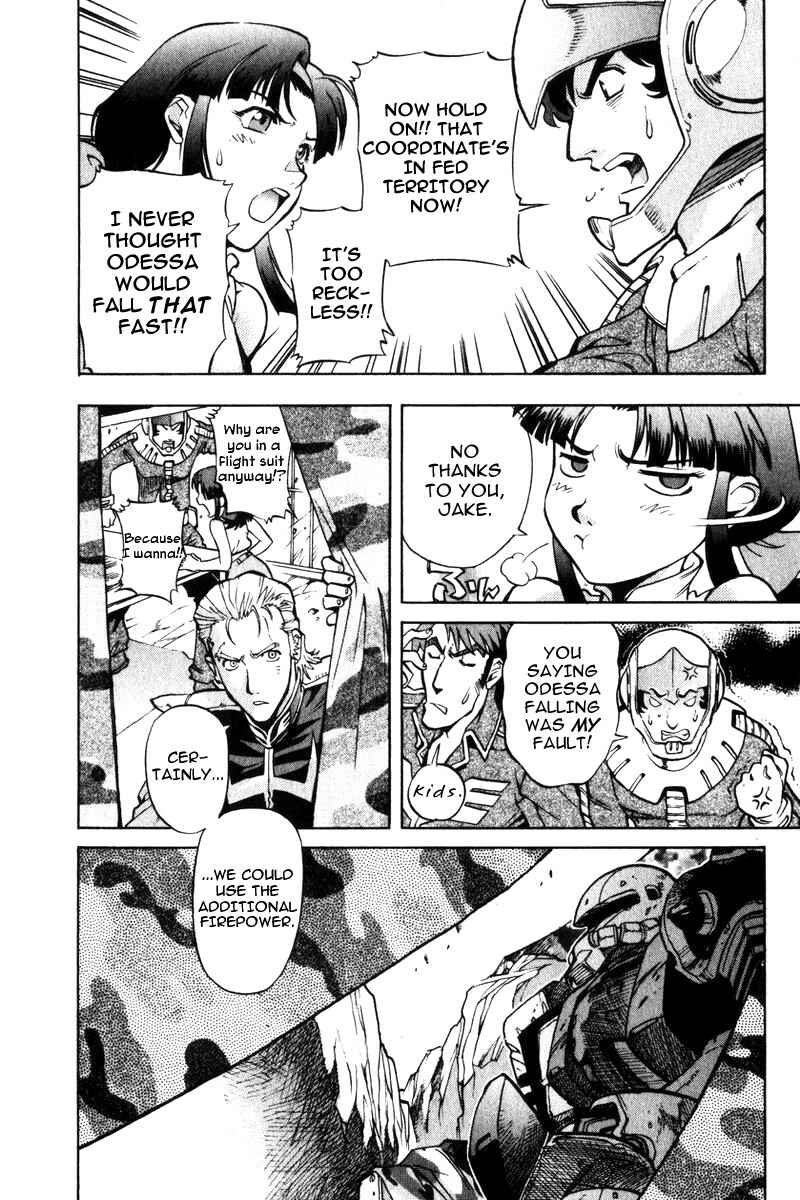 Page 15 Chapter 4 Mobile Suit Gundam Report REBELLION: Lost War Chronicles