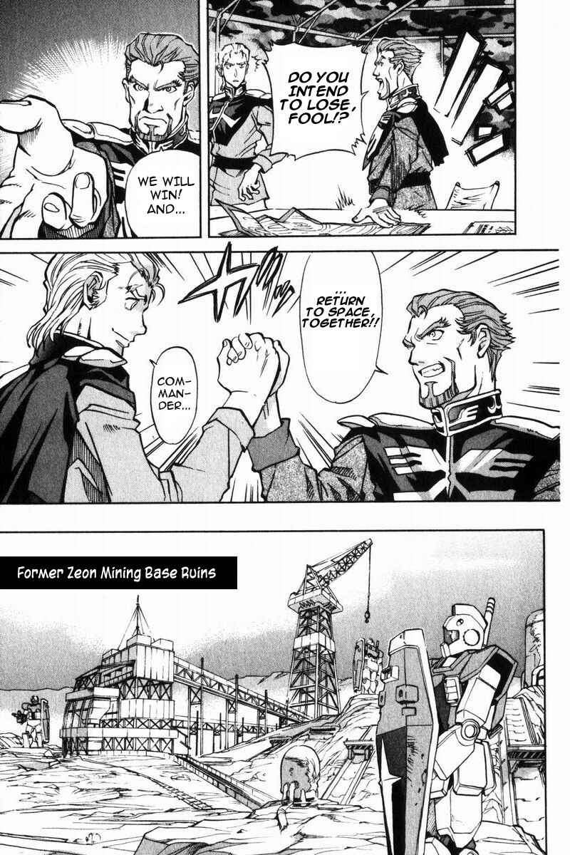 Page 20 Chapter 4 Mobile Suit Gundam Report REBELLION: Lost War Chronicles