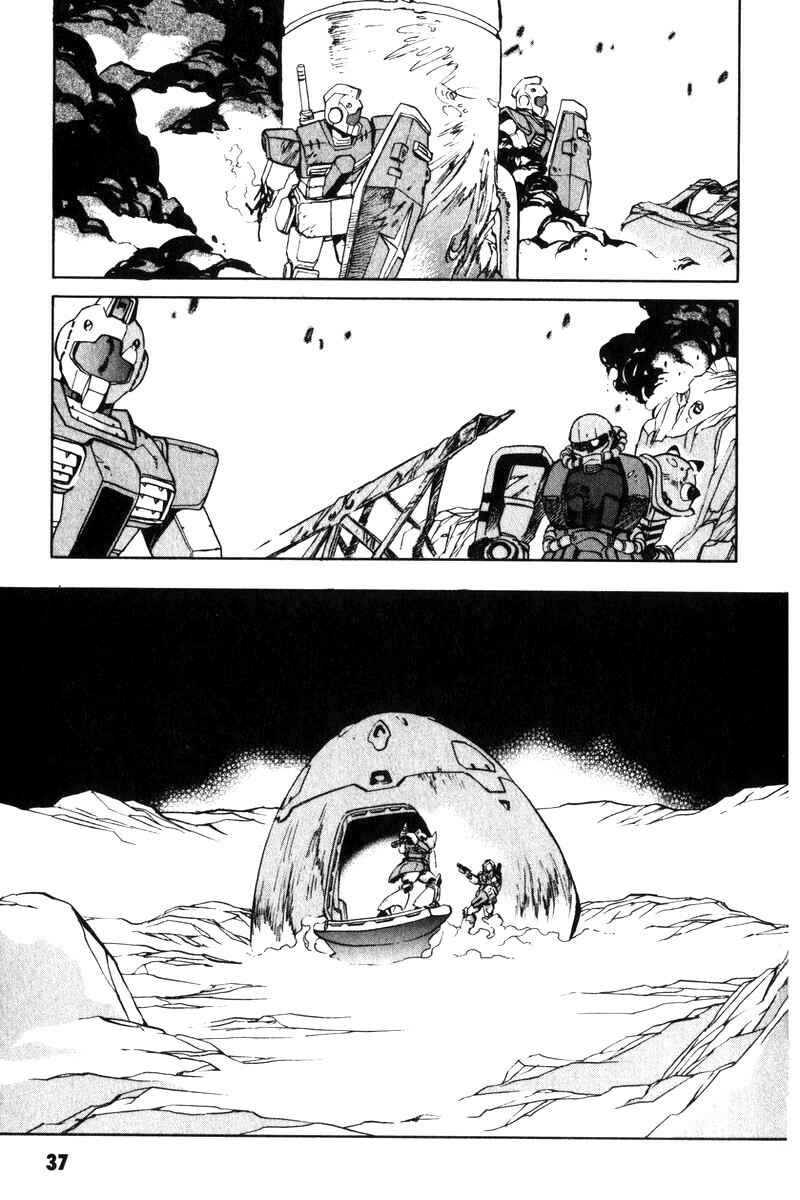 Page 38 Chapter 4 Mobile Suit Gundam Report REBELLION: Lost War Chronicles
