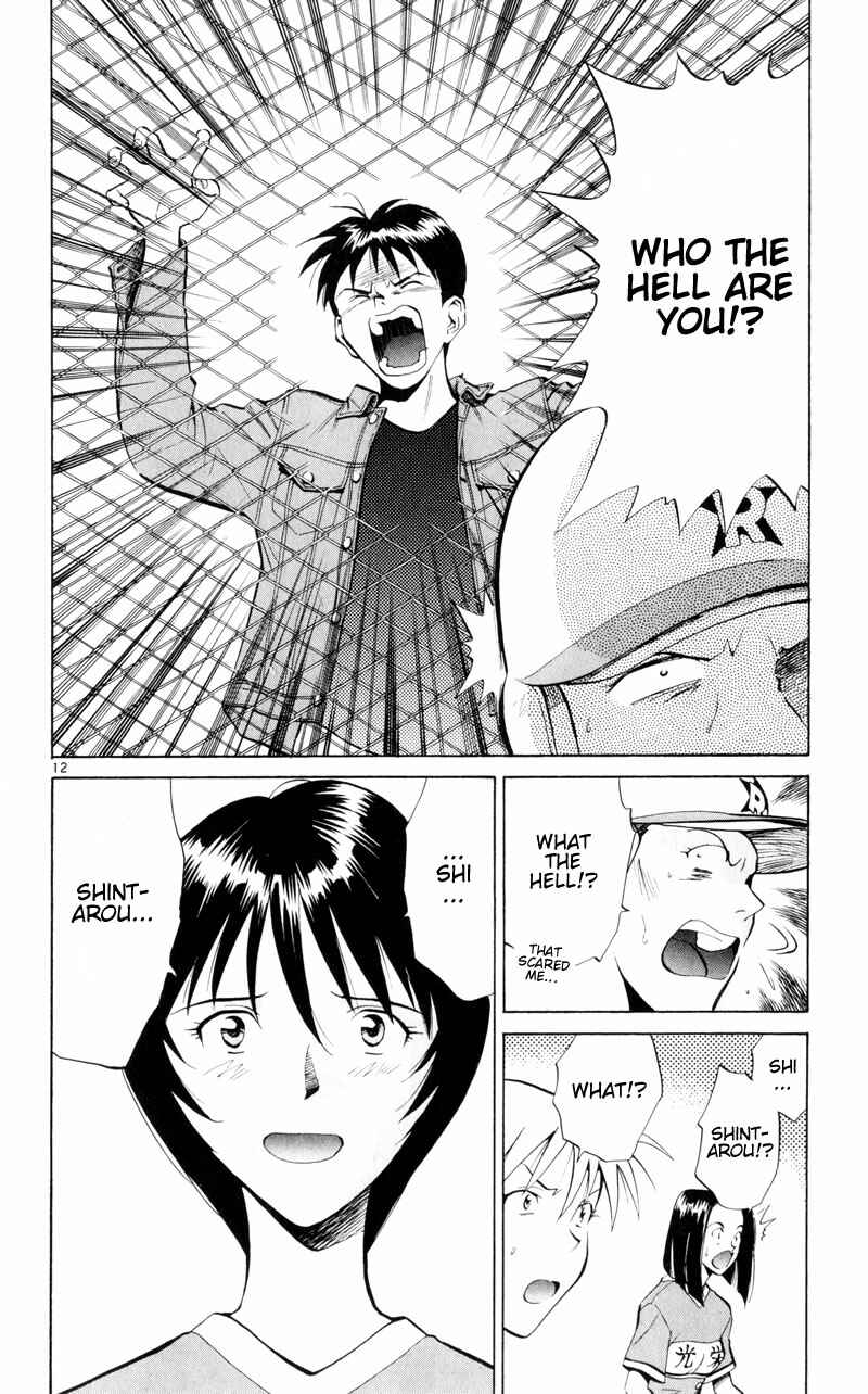 Page 15 Chapter 5 Wind Mill