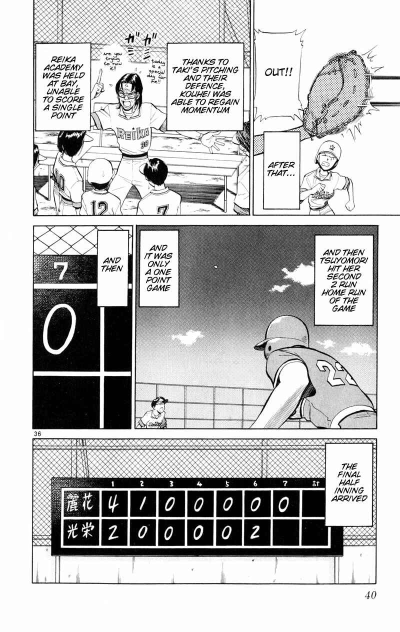 Page 39 Chapter 5 Wind Mill