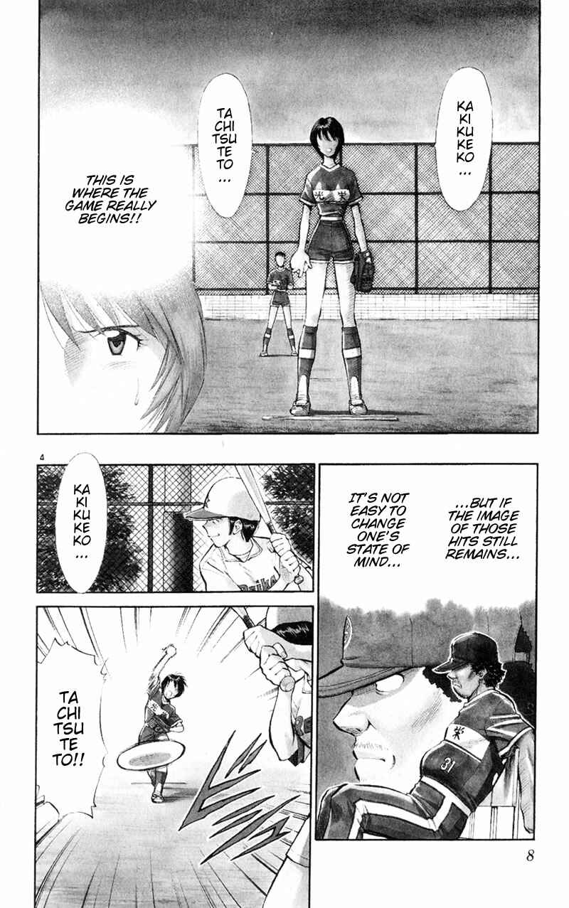 Page 7 Chapter 5 Wind Mill