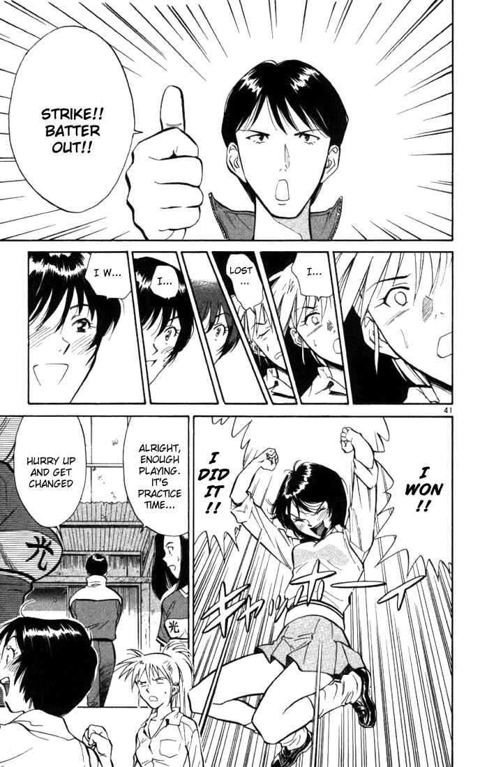 Page 40 Chapter 2 Wind Mill