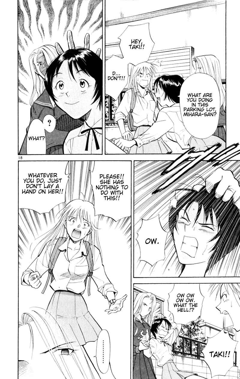 Page 18 Chapter 7 Wind Mill