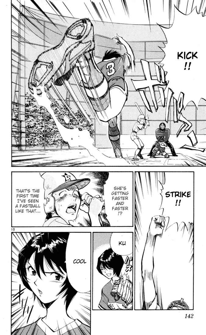 Page 10 Chapter 4 Wind Mill