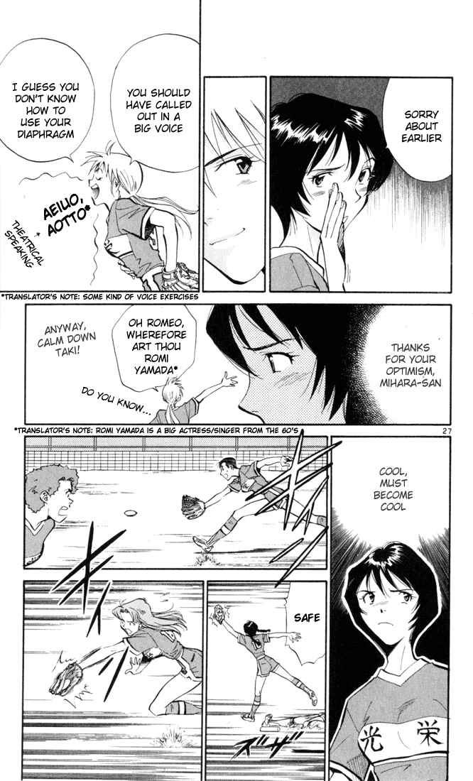 Page 27 Chapter 4 Wind Mill