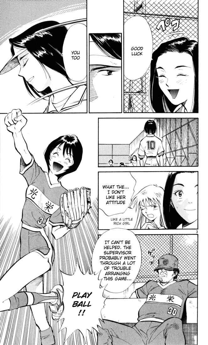 Page 3 Chapter 4 Wind Mill