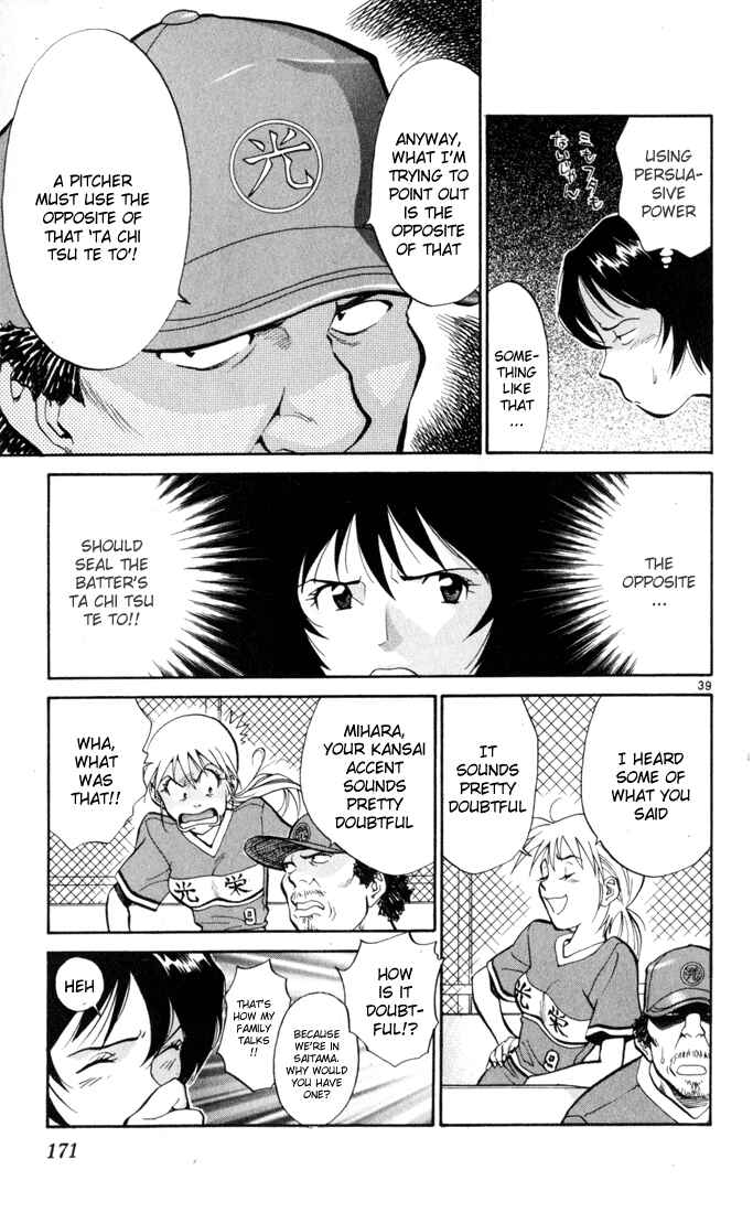 Page 39 Chapter 4 Wind Mill