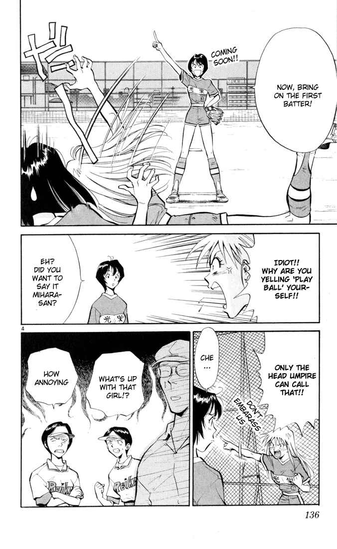 Page 4 Chapter 4 Wind Mill