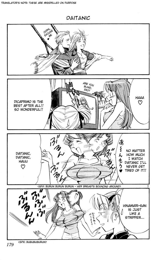 Page 47 Chapter 4 Wind Mill