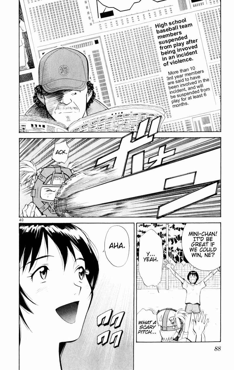 Page 39 Chapter 6 Wind Mill