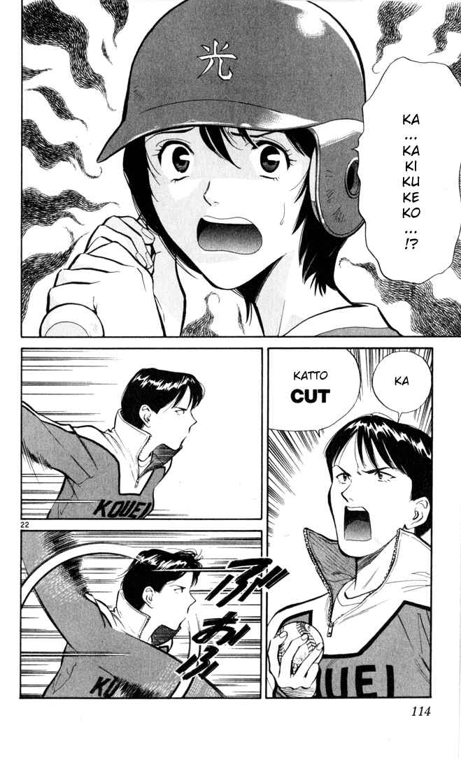 Page 22 Chapter 3 Wind Mill