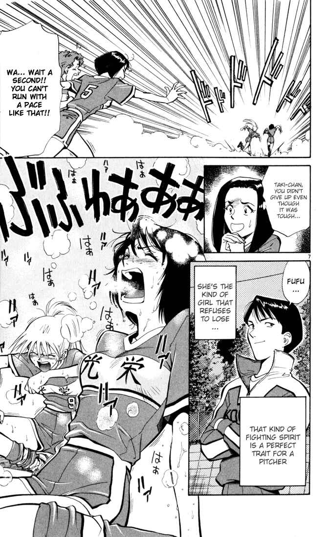 Page 7 Chapter 3 Wind Mill