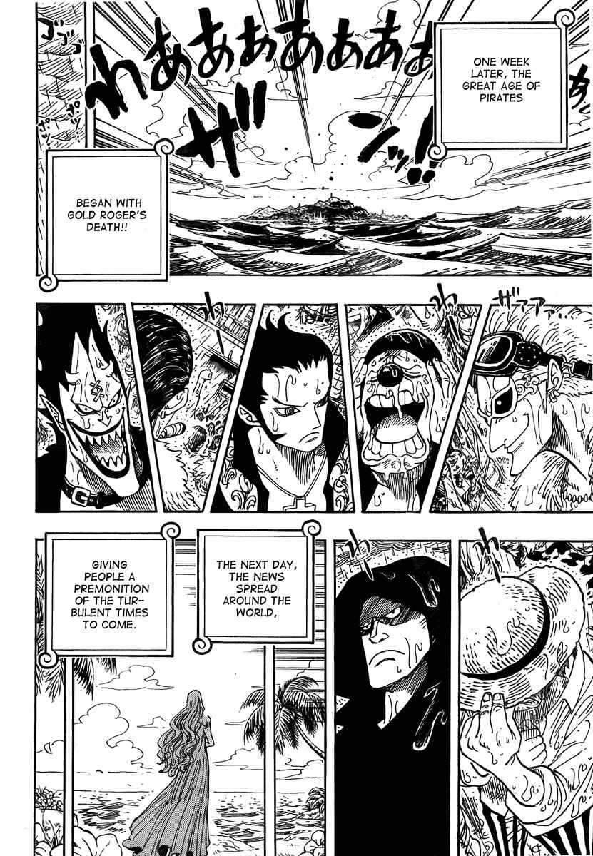 Page 12 Chapter Unknown_7106 ONE PIECE STRONG WORLD
