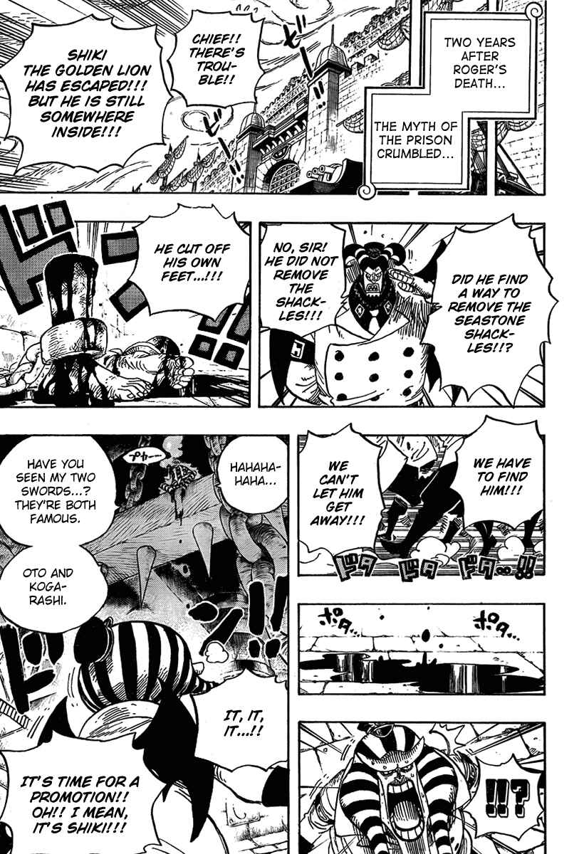 Page 15 Chapter Unknown_7106 ONE PIECE STRONG WORLD