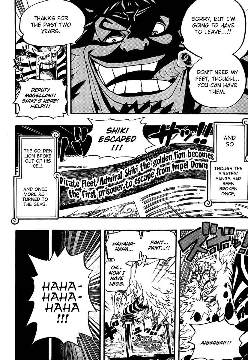 Page 16 Chapter Unknown_7106 ONE PIECE STRONG WORLD