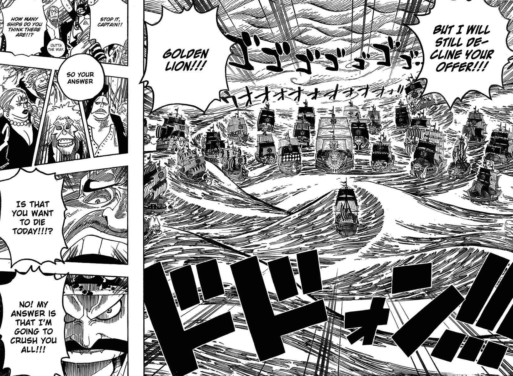 Page 5 Chapter Unknown_7106 ONE PIECE STRONG WORLD