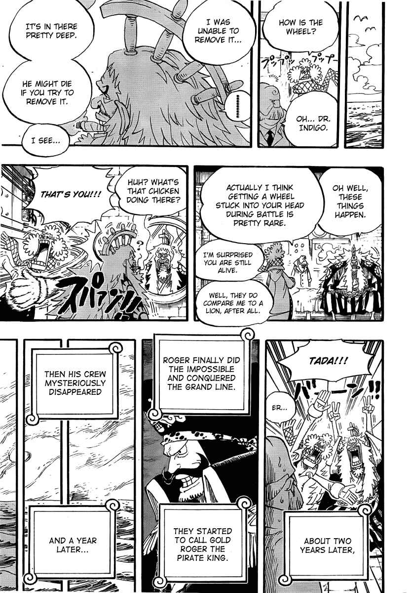 Page 7 Chapter Unknown_7106 ONE PIECE STRONG WORLD