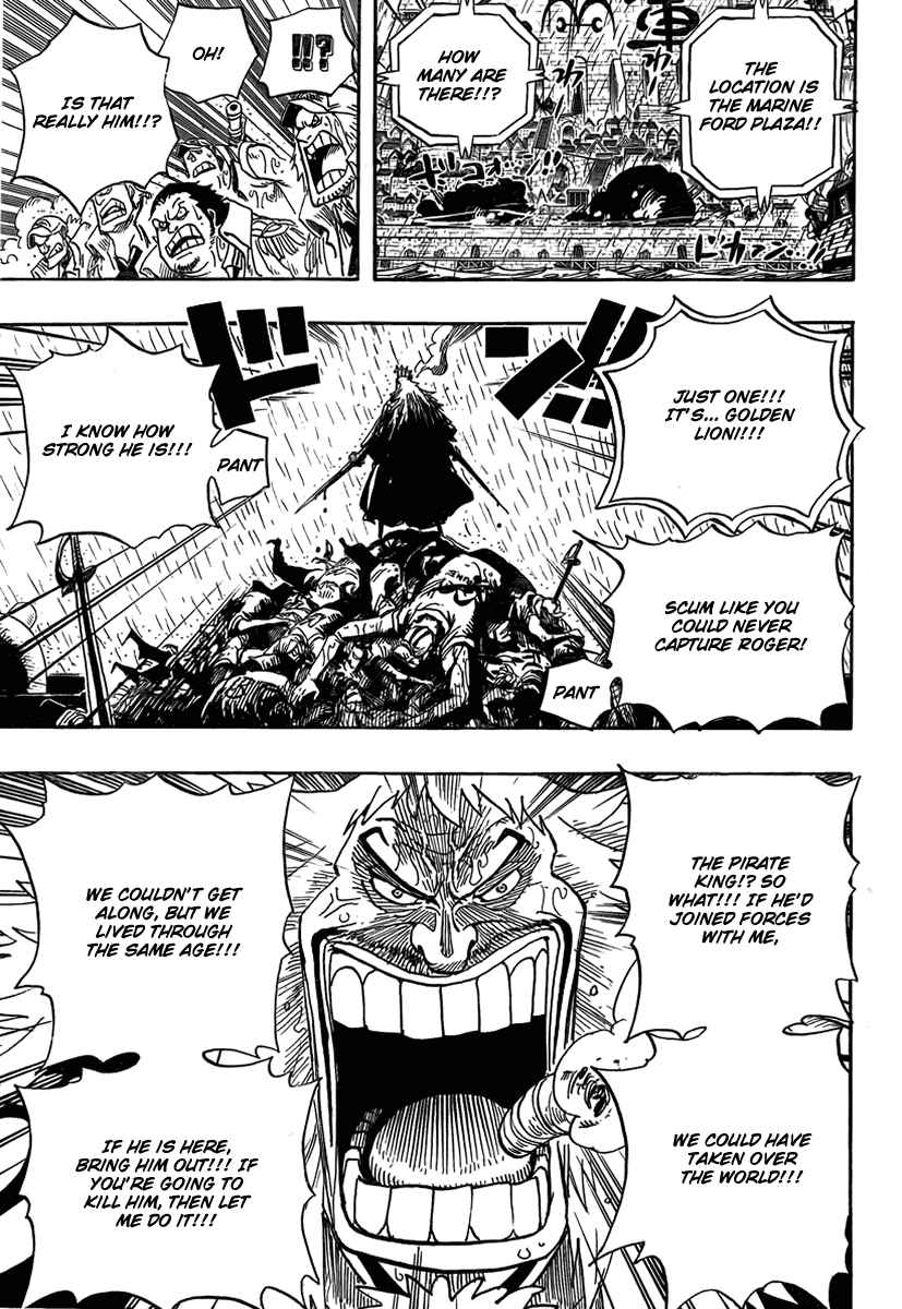 Page 9 Chapter Unknown_7106 ONE PIECE STRONG WORLD