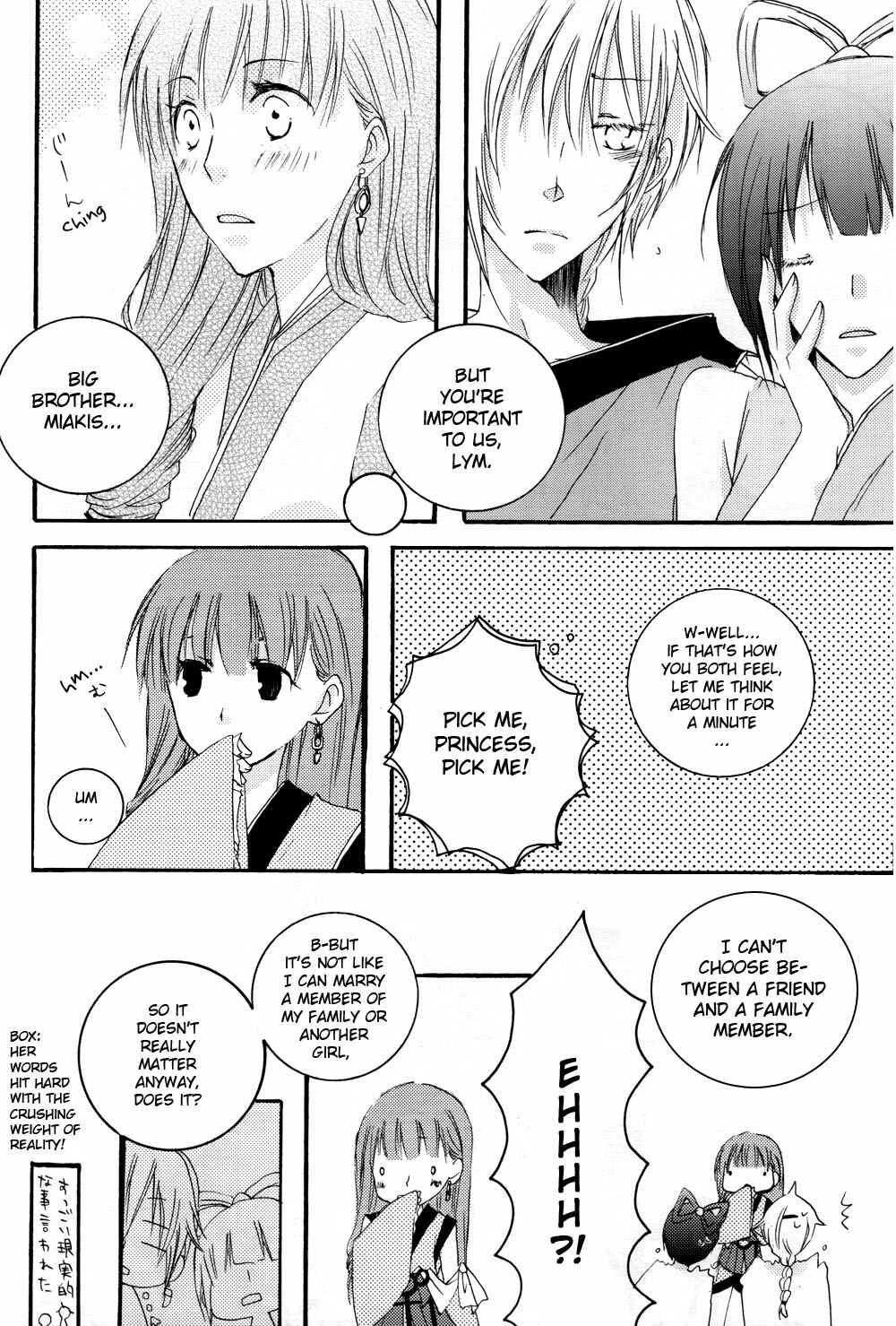 Page 10 Chapter Unknown_1d31 Gensou Suikoden V - Lym Para (Doujinshi)