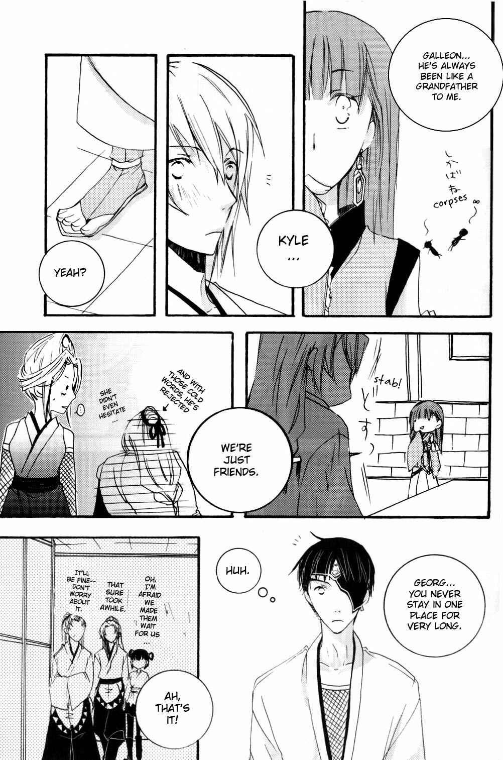 Page 11 Chapter Unknown_1d31 Gensou Suikoden V - Lym Para (Doujinshi)