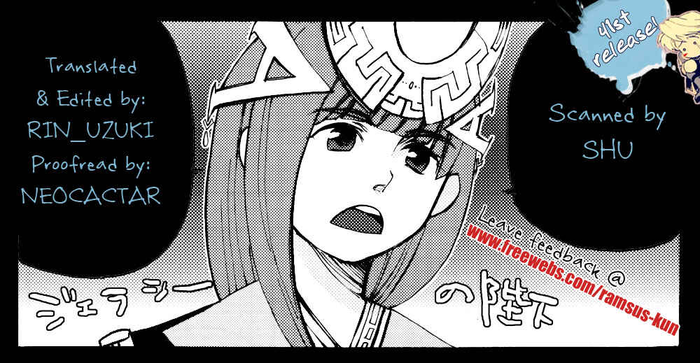 Page 25 Chapter Unknown_1d31 Gensou Suikoden V - Lym Para (Doujinshi)