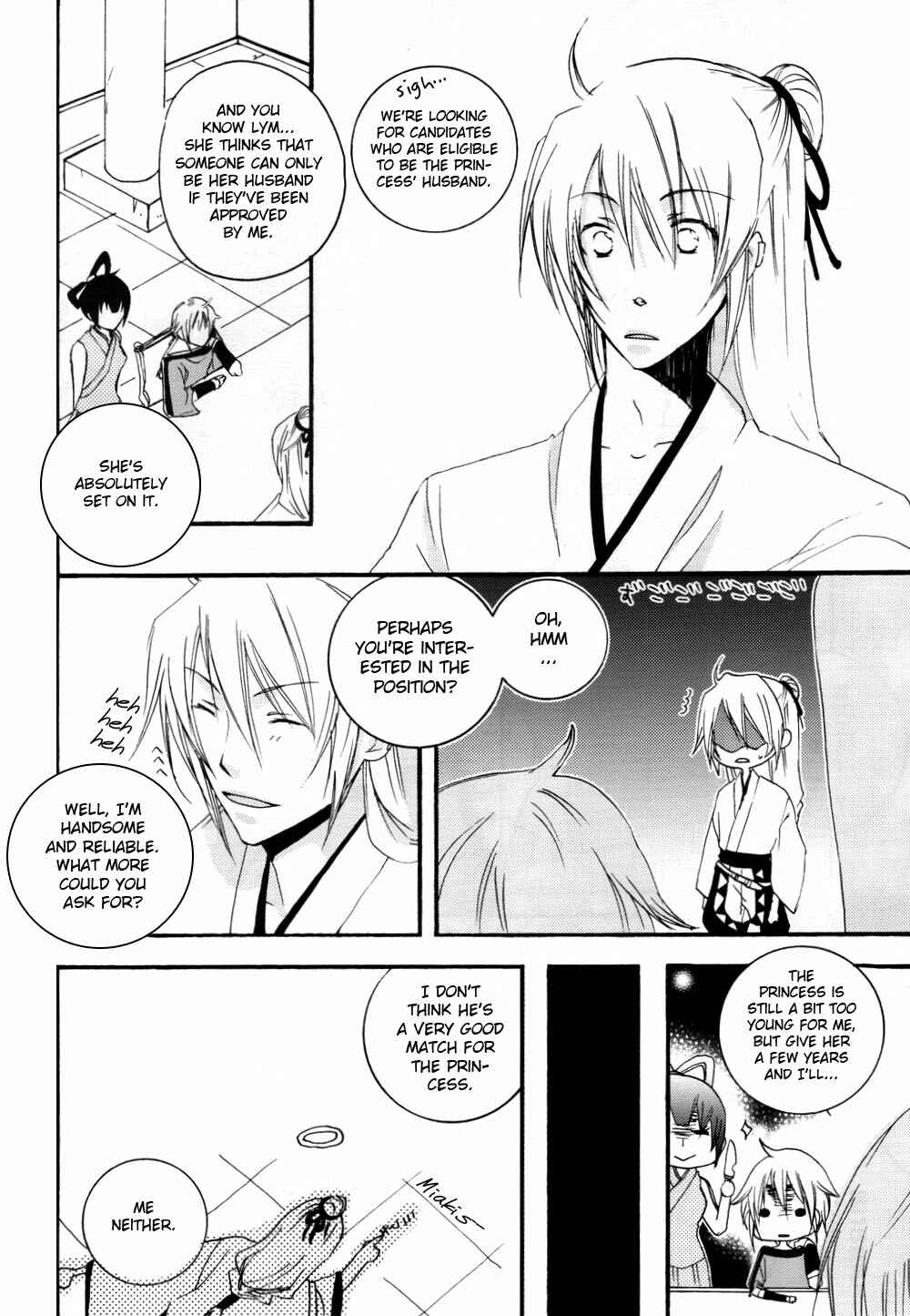 Page 4 Chapter Unknown_1d31 Gensou Suikoden V - Lym Para (Doujinshi)