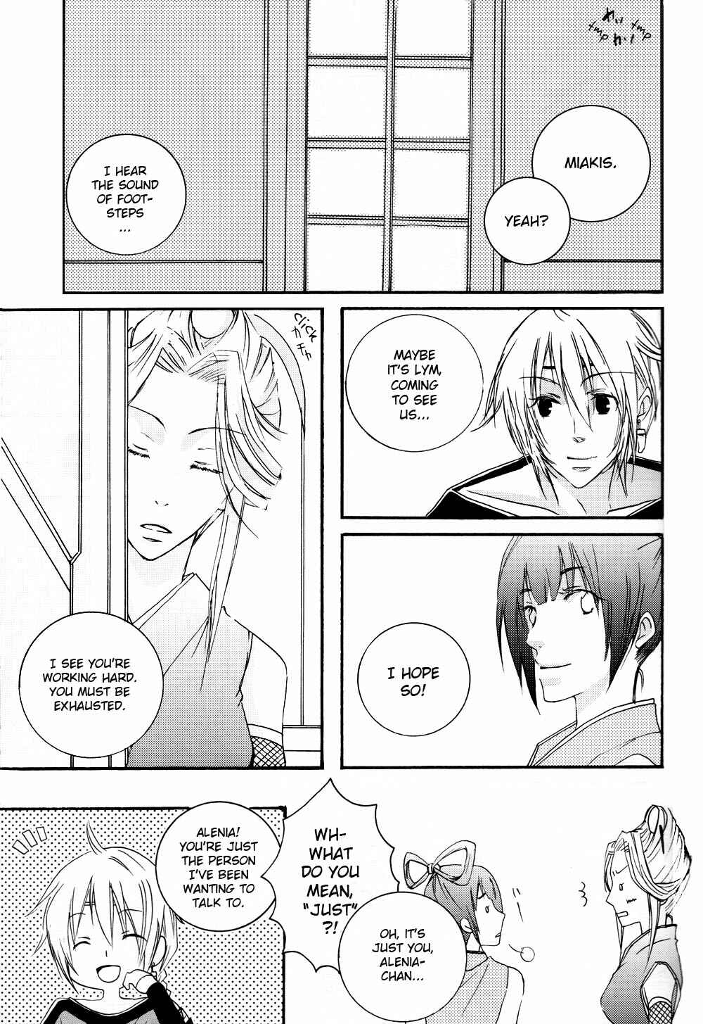 Page 5 Chapter Unknown_1d31 Gensou Suikoden V - Lym Para (Doujinshi)