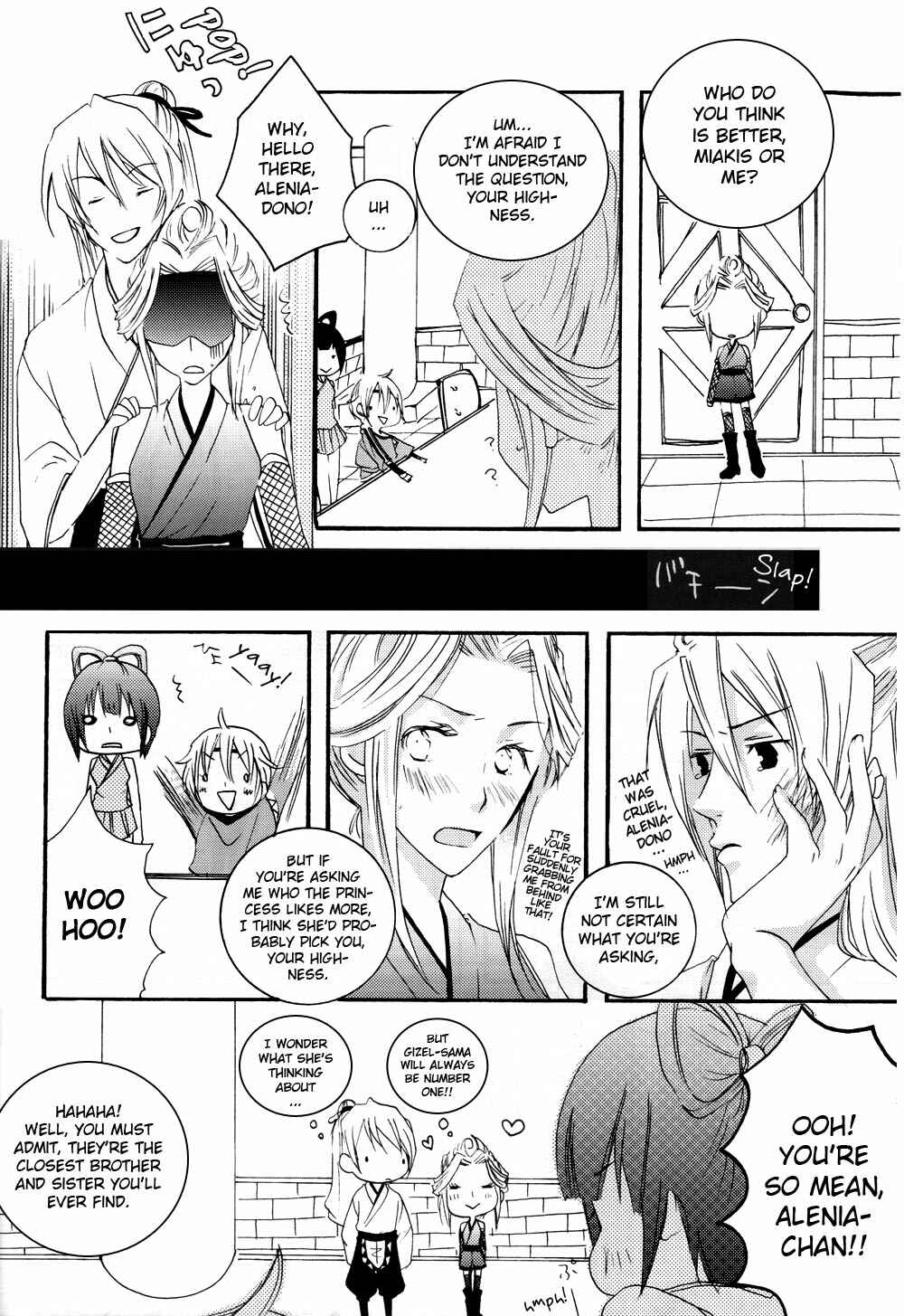 Page 6 Chapter Unknown_1d31 Gensou Suikoden V - Lym Para (Doujinshi)