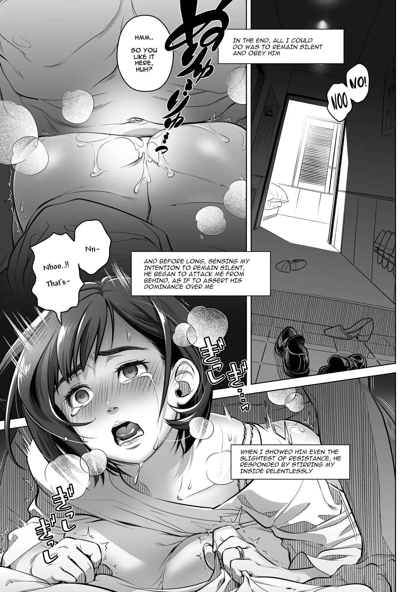 Page 18 Chapter 2 Confession of Akiko Kurata
