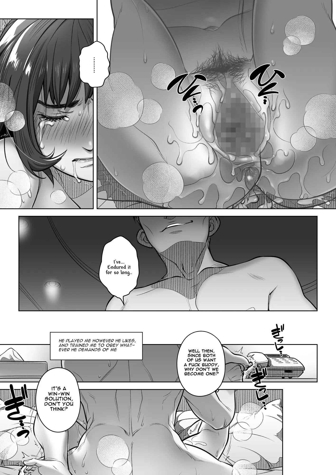 Page 34 Chapter 2 Confession of Akiko Kurata