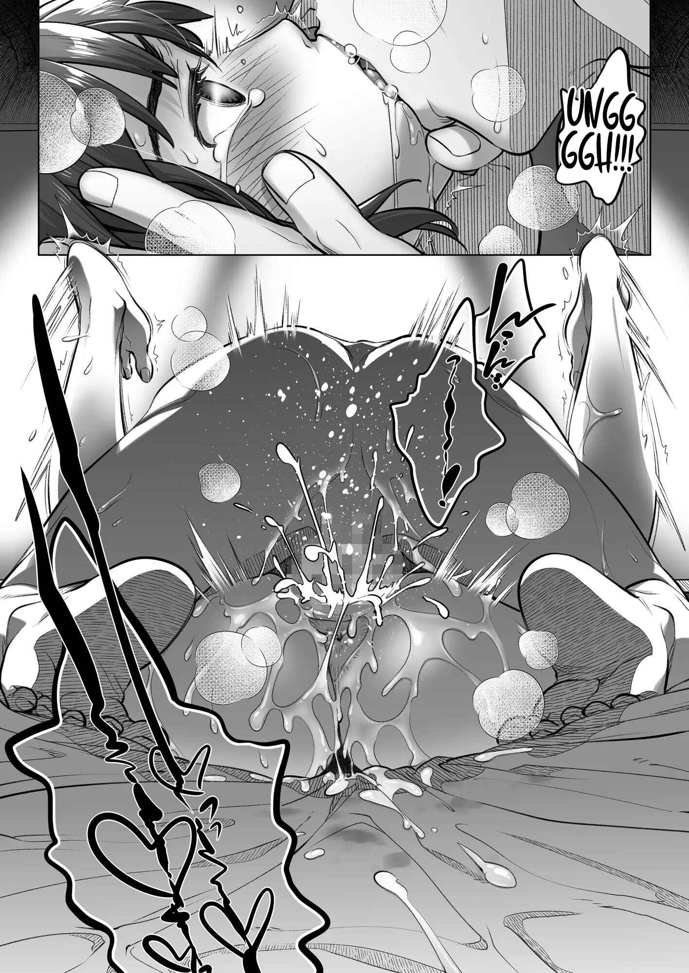 Page 39 Chapter 2 Confession of Akiko Kurata