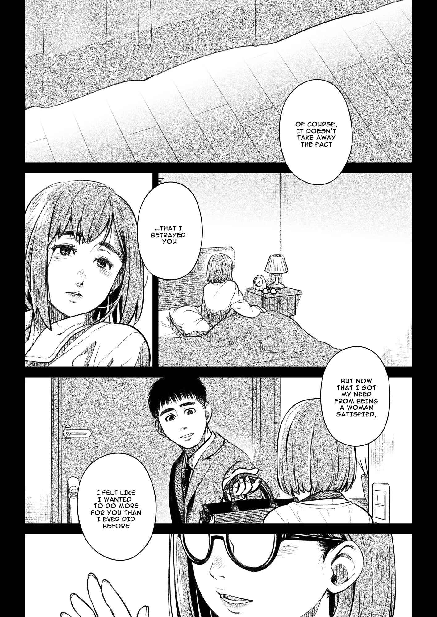 Page 7 Chapter 2 Confession of Akiko Kurata