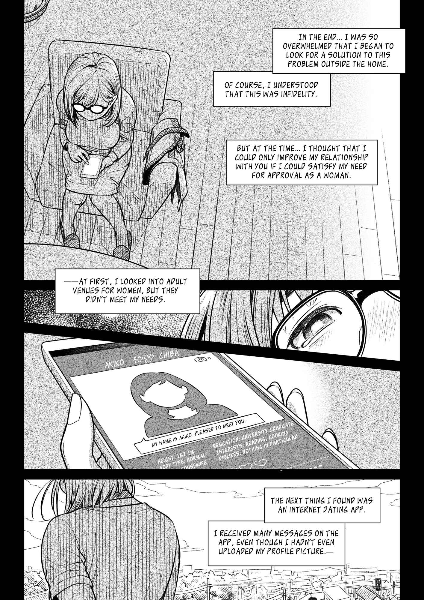 Page 15 Chapter 1 Confession of Akiko Kurata