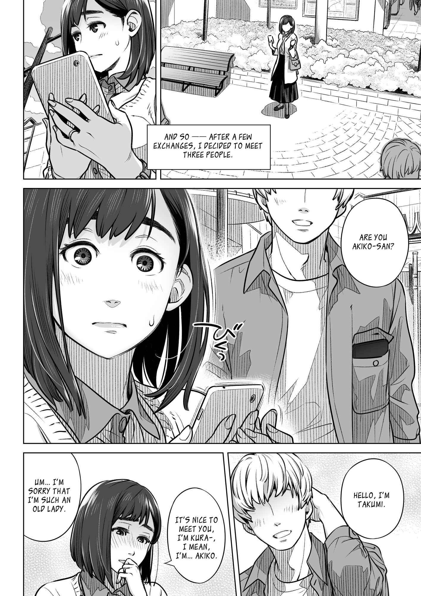 Page 17 Chapter 1 Confession of Akiko Kurata