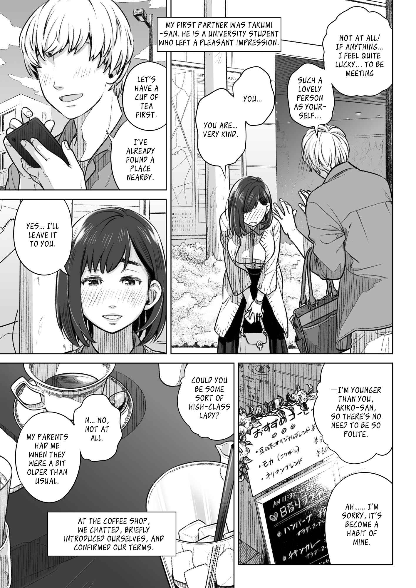 Page 18 Chapter 1 Confession of Akiko Kurata