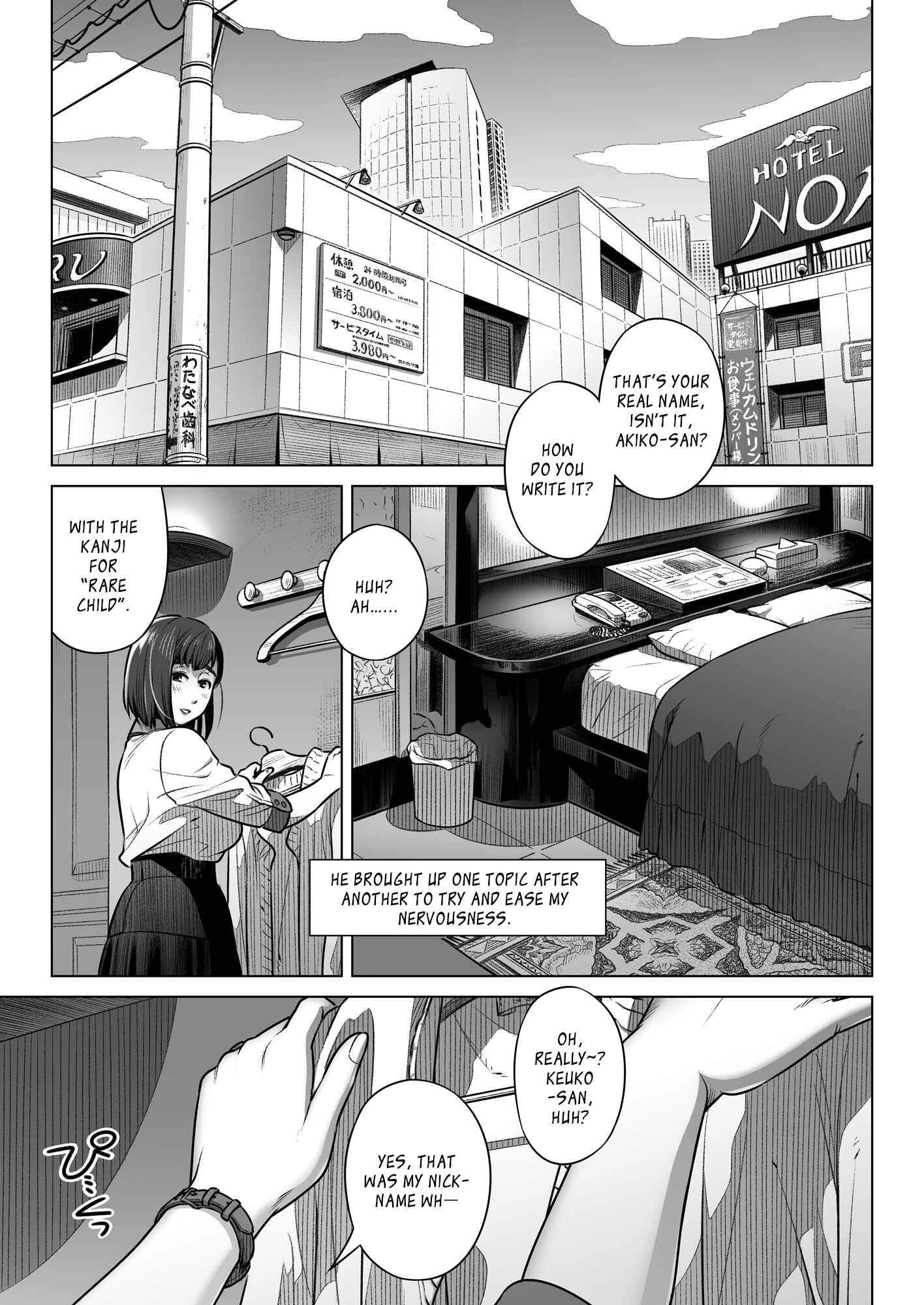 Page 20 Chapter 1 Confession of Akiko Kurata